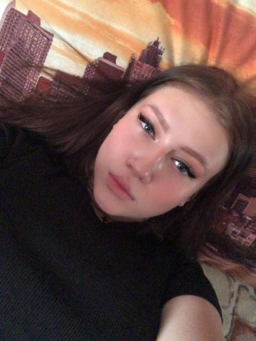 Зина